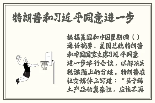 白裤袜校花 扒腿让我c
