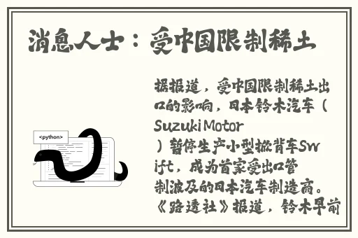 黑料不打烊肾虚十八连万篇长征